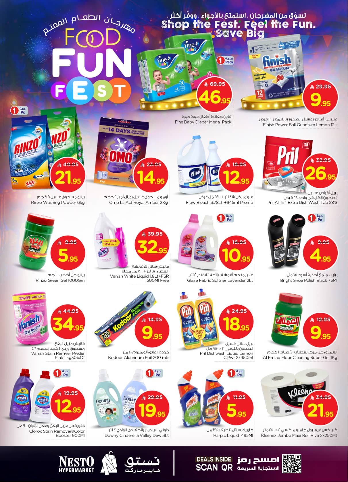 nesto offers from 22jul to 3jun 2025 عروض نستو من 22 يوليو حتى 3 يونيو 2025 صفحة رقم 18